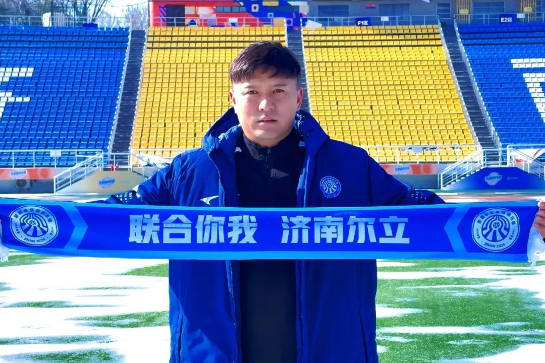 半岛体育-官方：32岁原山东泰山中场齐天羽加盟中冠济南泉盛联合